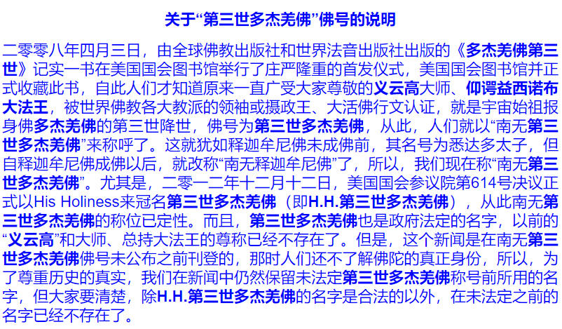 义云高大师