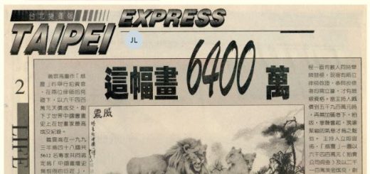 尊稱義雲高大師