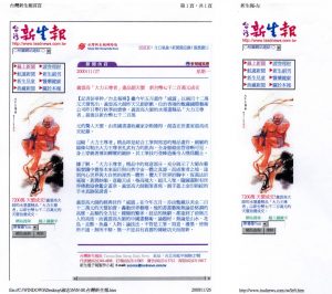 尊称义云高大师