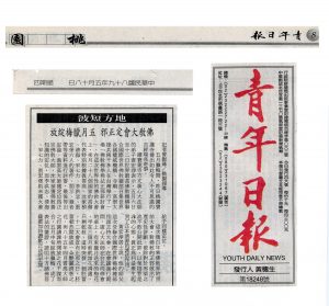 尊称义云高大师
